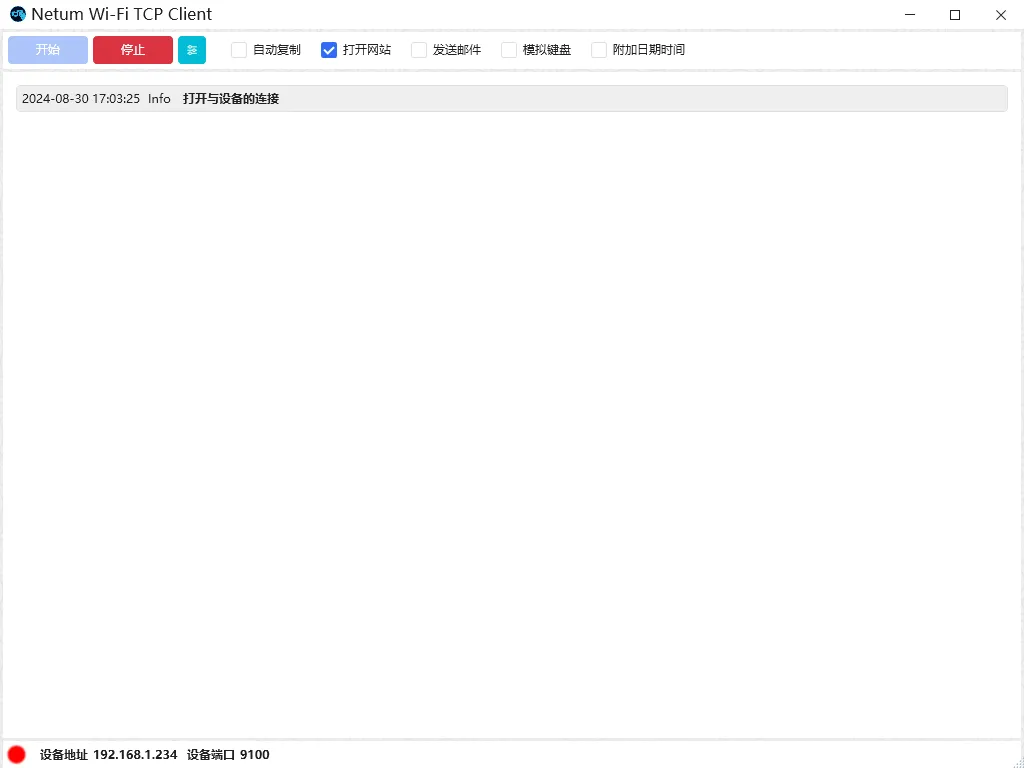 ../../media/wifi-tcpclient2.png