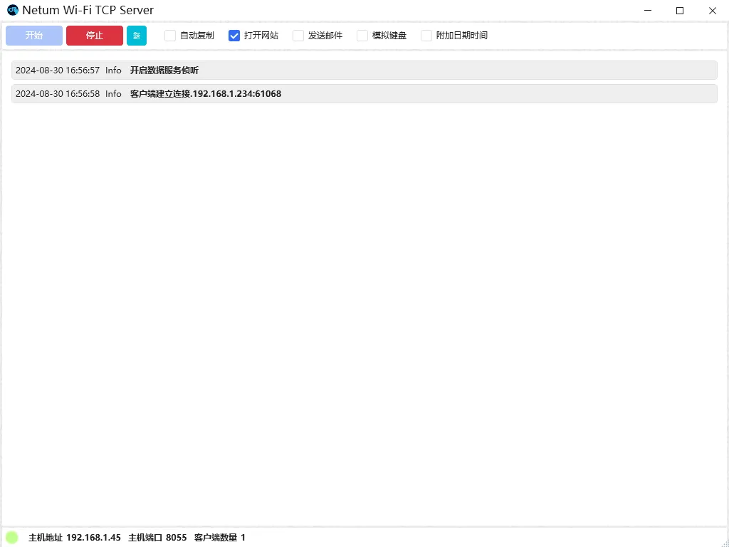 ../../media/wifi-tcpserver2.png